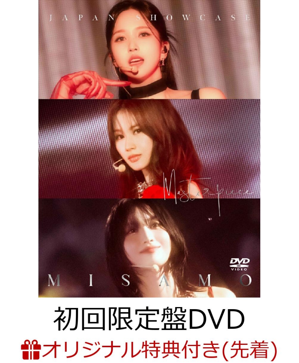 【楽天ブックス限定先着特典】MISAMOJAPANSHOWCASE“Masterpiece”(初回限定盤DVD)(クリアポーチ)[MISAMO]